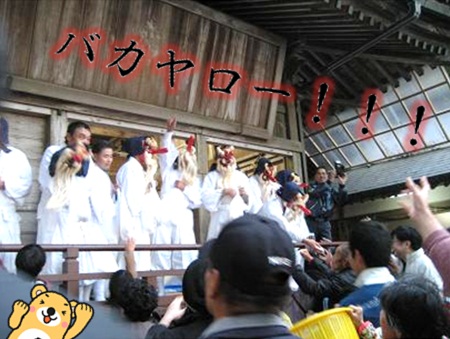 悪態まつり42.jpg
