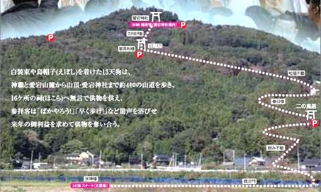 悪態まつり43.jpg