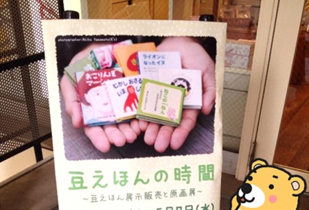 トムズボックス6.jpg