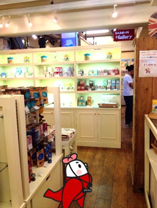 トムズボックス16.jpg