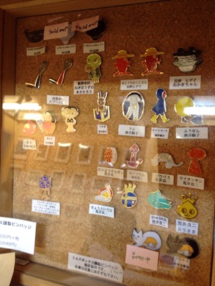 トムズボックス37.jpg