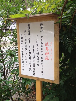 別雷神社34.jpg