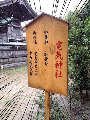 別雷神社36.jpg