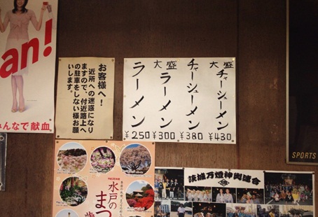 すずきや6.jpg