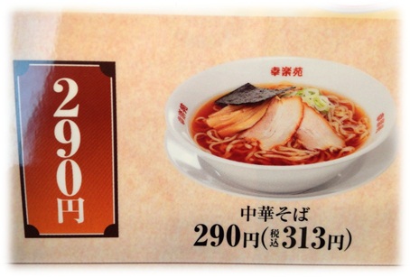 すずきや17.jpg