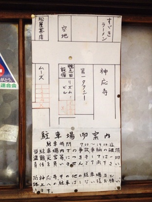 すずきや28.jpg