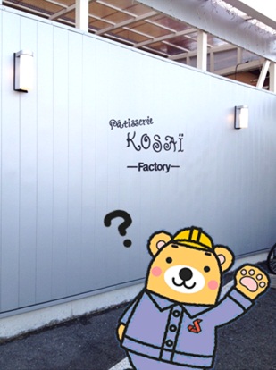 KOSAI4.jpg