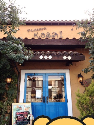 KOSAI9.jpg