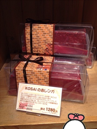 KOSAI27.jpg