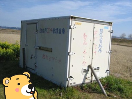 白鳥の里19.jpg