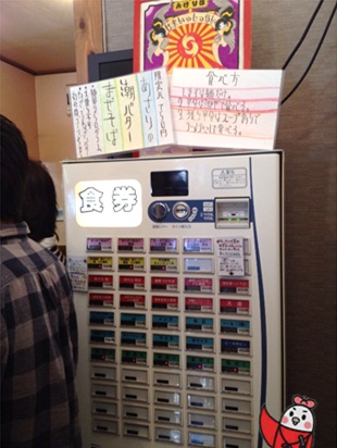 ハリケン9.jpg