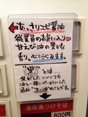 ハリケン12.jpg