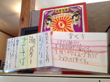 ハリケン13.jpg