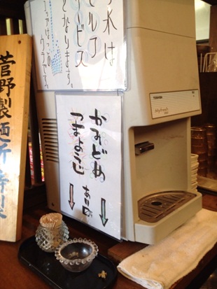 ハリケン19.jpg