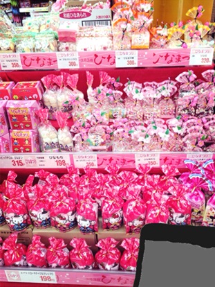 ひなまつり5.jpg