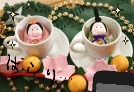 ひなまつり8.jpg