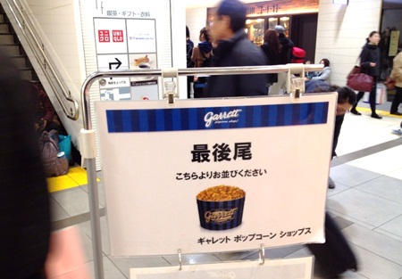 ギャレット13.jpg