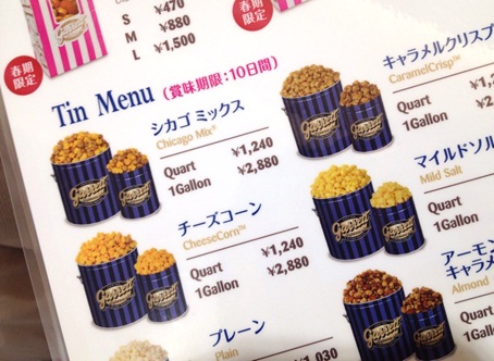 ギャレット19.jpg