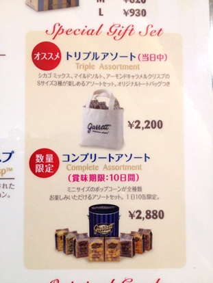 ギャレット20.jpg