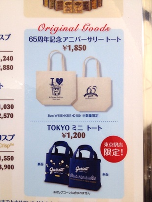 ギャレット21.jpg