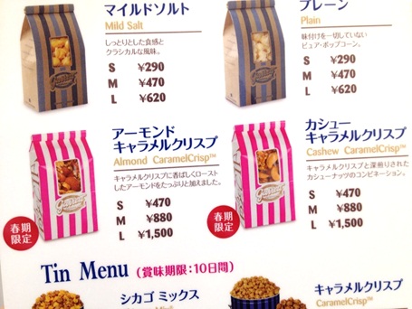 ギャレット23.jpg