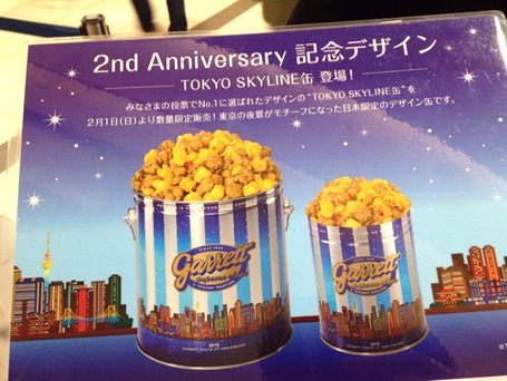 ギャレット24.jpg