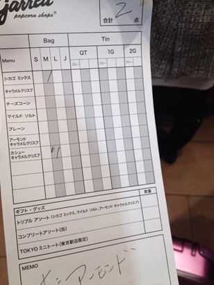 ギャレット35.jpg