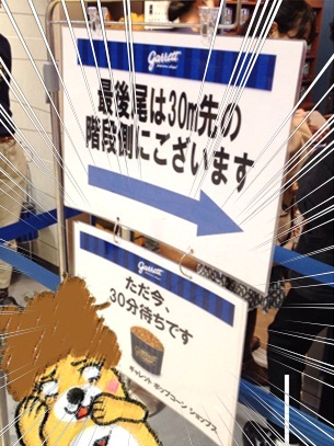 ギャレット47.jpg