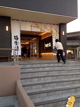 極楽湯前編9.jpg