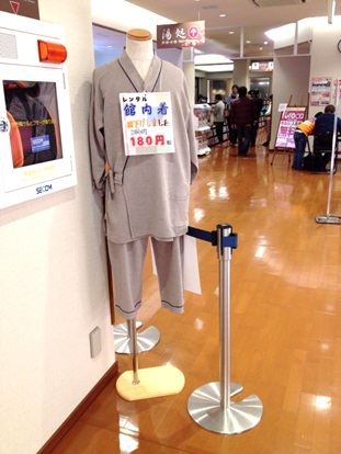 極楽湯前編19.jpg