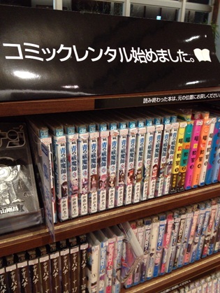 極楽湯前編33.jpg