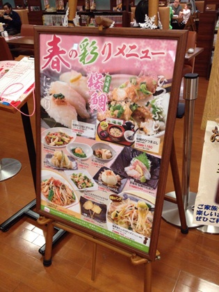 極楽湯前編42.jpg
