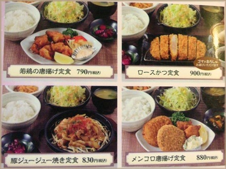 極楽湯前編48.jpg