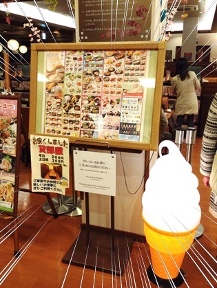 極楽湯前編41.jpg