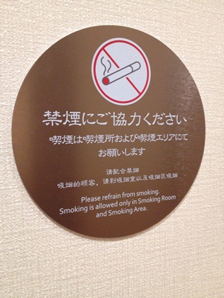 極楽湯後編40.jpg