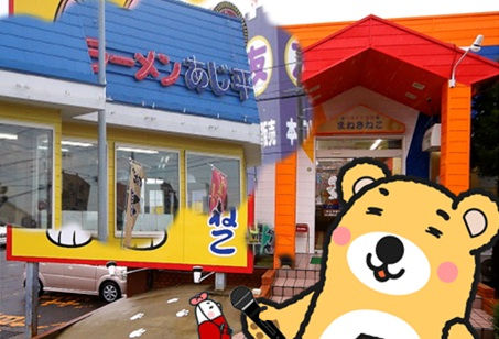 ちどり前編1.jpg