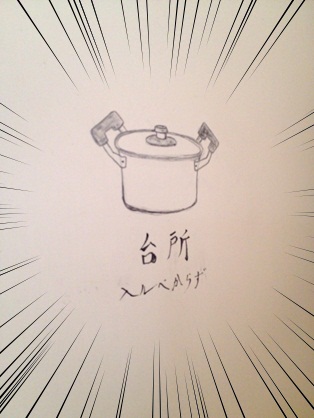ちどり前編8.jpg