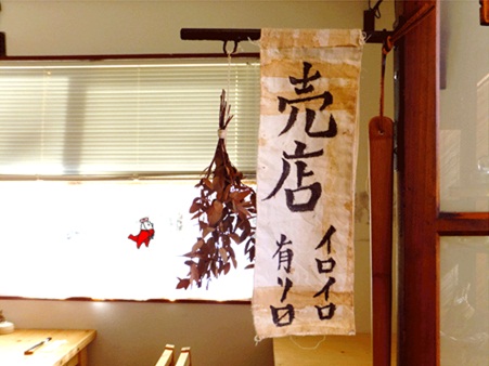 ちどり後編6.jpg