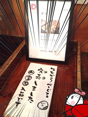 ちどり後編8.jpg