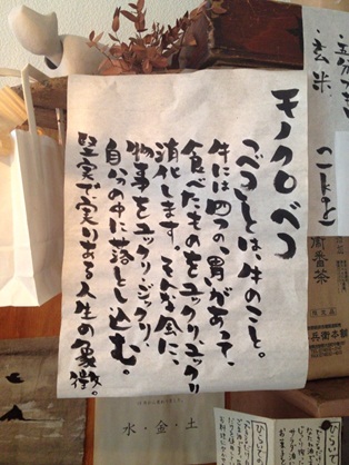 ちどり後編12.jpg