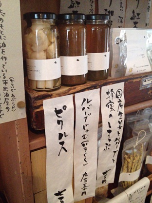 ちどり後編14.jpg