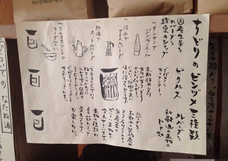 ちどり後編15.jpg