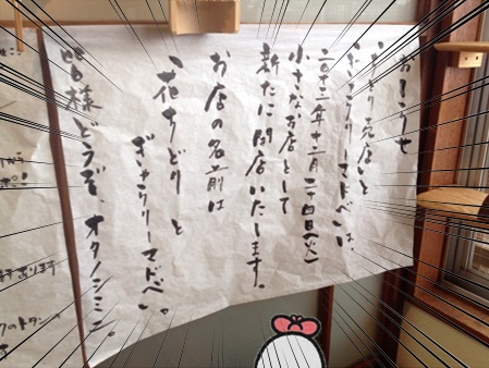 ちどり後編24.jpg