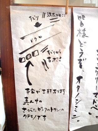 ちどり後編25.jpg