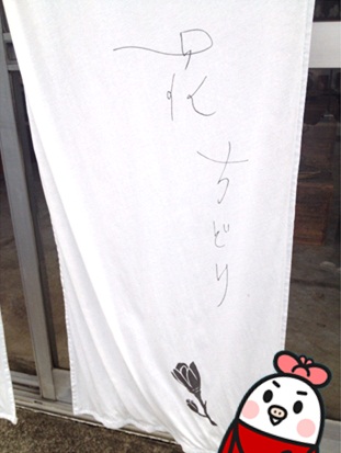 ちどり後編28.jpg