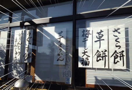 五篠3.jpg