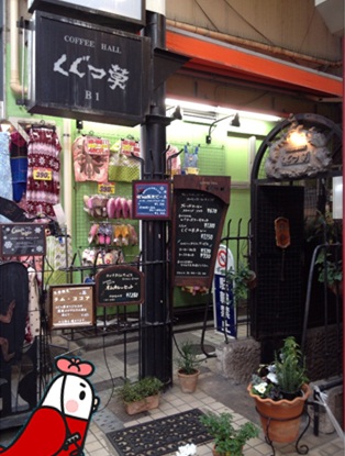 くぐつ草3.jpg
