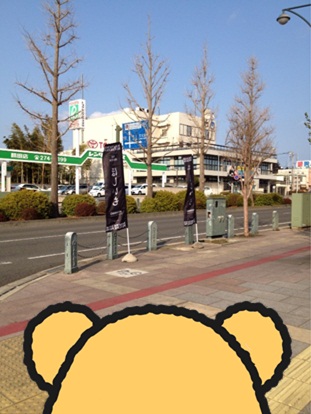 サスニンベン2.jpg