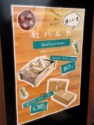 サスニンベン10.jpg