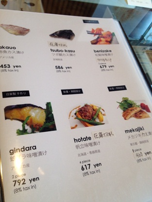 サスニンベン23.jpg
